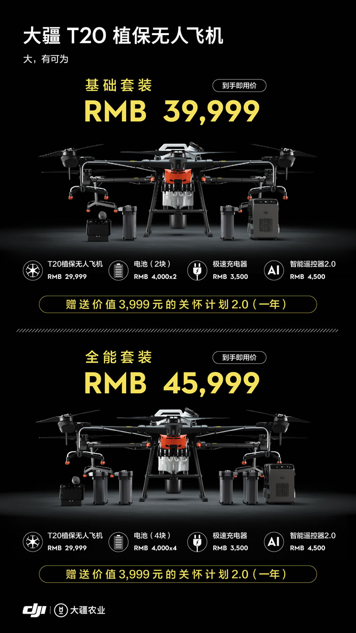 奇发28(集团)中国官方网站