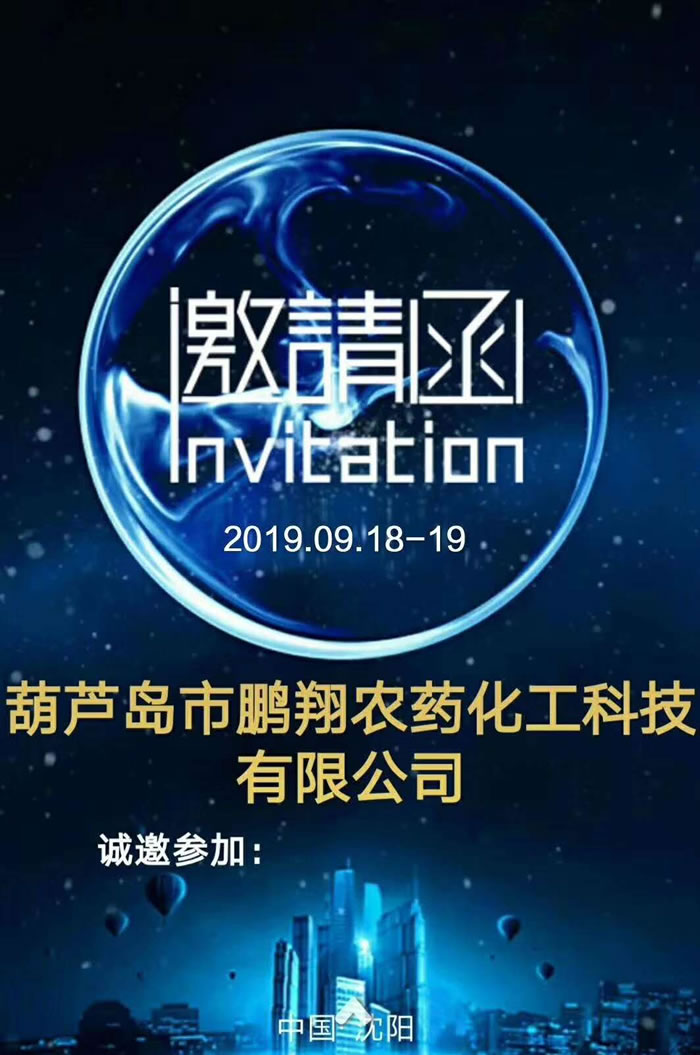 奇发28(集团)中国官方网站