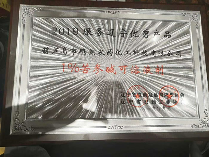 奇发28(集团)中国官方网站