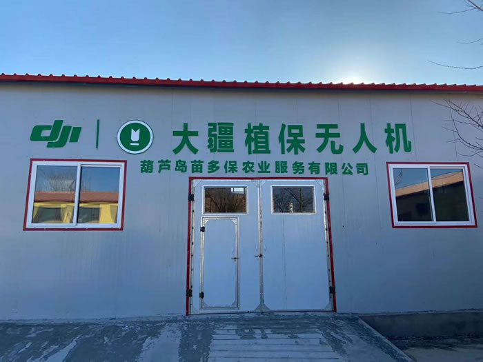 奇发28(集团)中国官方网站