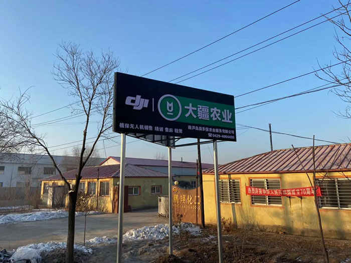 奇发28(集团)中国官方网站