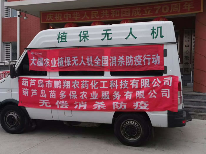 奇发28(集团)中国官方网站