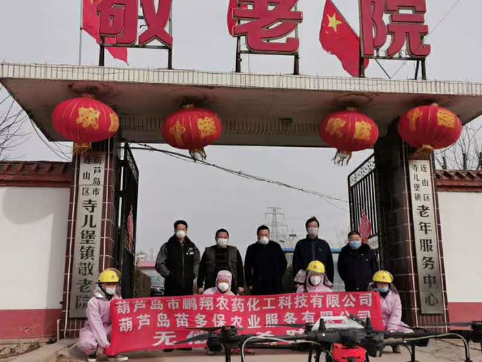 奇发28(集团)中国官方网站