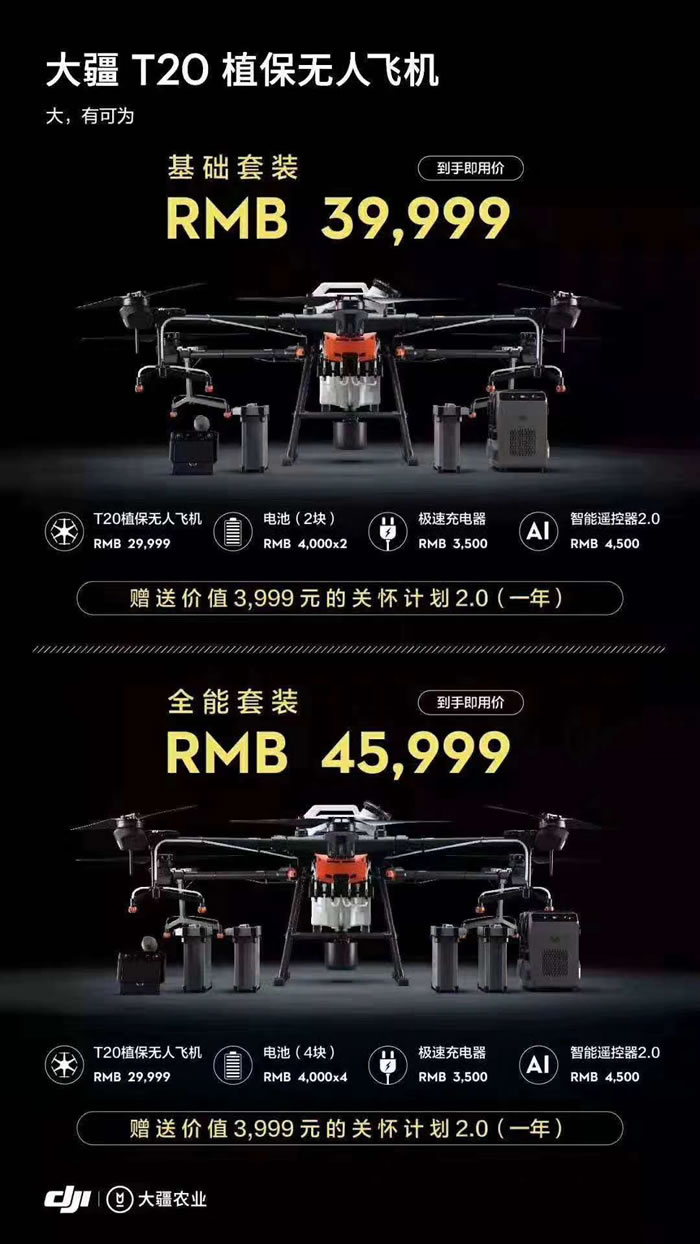 奇发28(集团)中国官方网站
