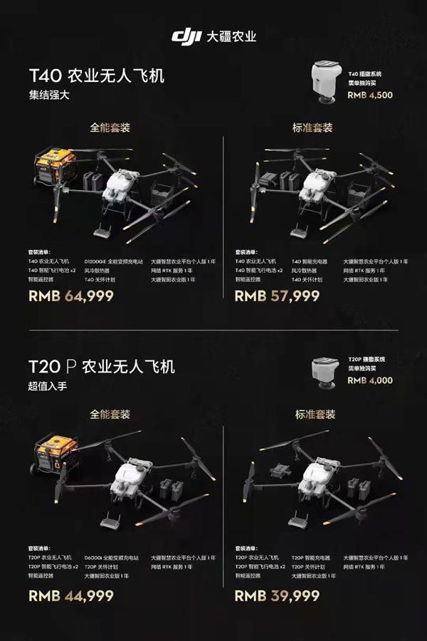 奇发28(集团)中国官方网站