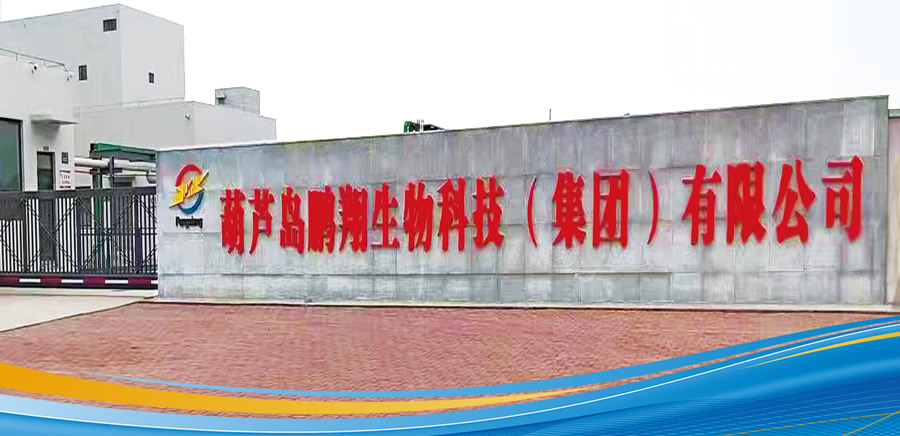 奇发28(集团)中国官方网站