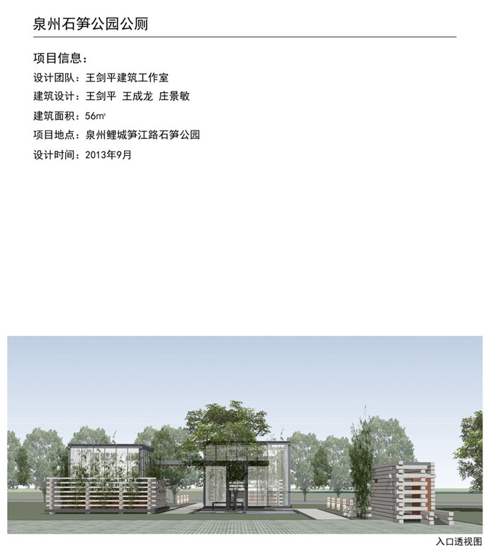 ONE游戏官网-皇马巴塞赞助商