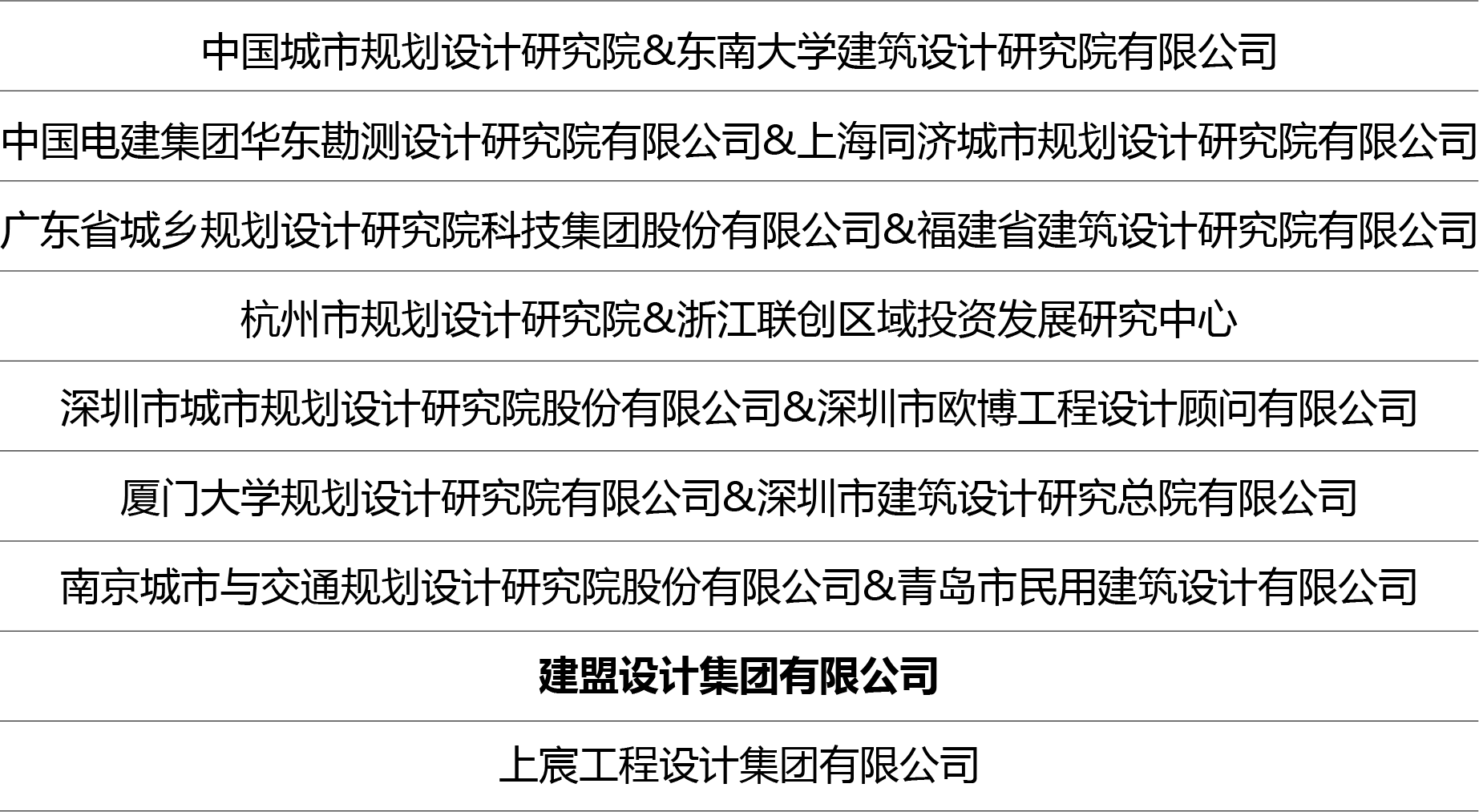ONE游戏官网-皇马巴塞赞助商