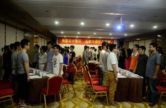 ONE游戏官网·高效沟通技巧培训课程