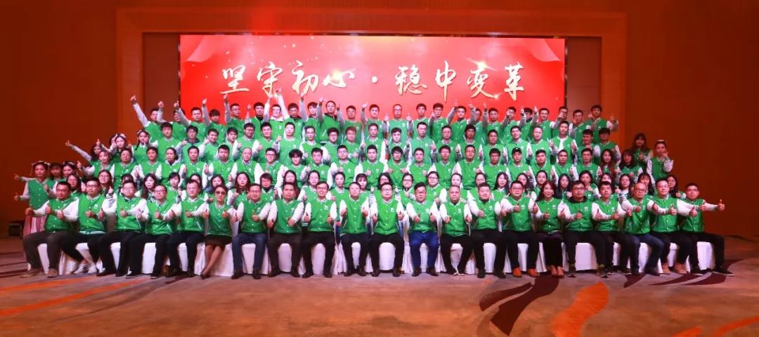 ONE游戏官网2019年度盛典暨尾牙晚会圆满进行