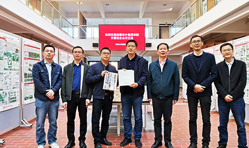 ONE游戏官网集团与华侨大学构筑学院发展校企合作互换