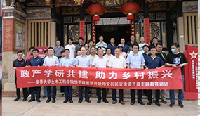 支部动态|ONE游戏官网党支部发展校企地共建活动