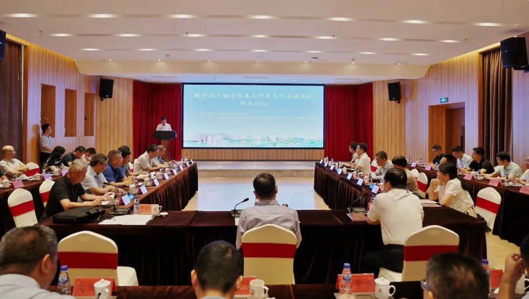 ONE游戏官网受邀参与“数字城乡融合发展与汗青文化名城；ぁ毖趼厶
